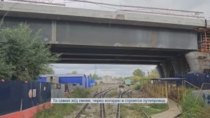 Строительство путепровода, который соединит Костромскую улицу с Юрловским проездом (сентябрь 2025)