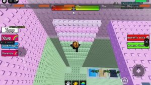 прохожу башню с максимальным уровнем читерства я не читер