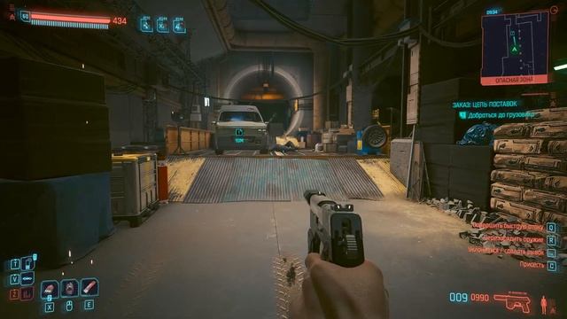 Cyberpunk 2077 Заказ: Цепь Поставок, Серебряные башмачки №95 смотреть онлайн