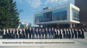 Учительский вальс (муз. А. Зарубы, сл. И. Львовой)