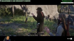 Red Dead Redemption 2 - 014