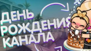 др канала🤗