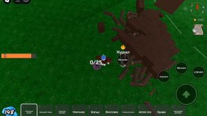 99 ночей в лесу обновление!!!!!!!