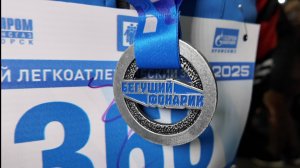 ЮГОРСК В ОГНЯХ "БЕГУЩЕГО ФОНАРИКА"