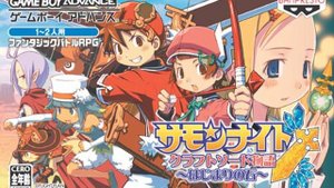 Summon Night: Craft Sword Monogatari - BGM #095