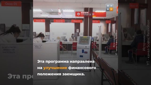 Россельхозбанк идёт навстречу аграриям — новые условия по кредитам