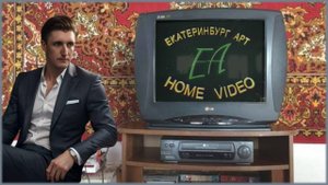 Обзор трейлеров Екатеринбург Арт (1 часть)