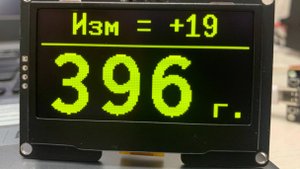 Весы на тензометрических датчиках и ESP-32