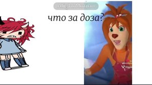 одадоза