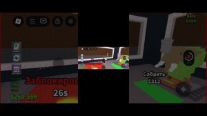 Ешь Кин кот