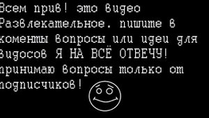Ответы на вопросы! 1 часть