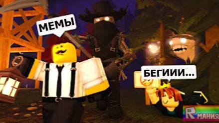 ДОРС РОБЛОКС Смешные моменты (часть 1) 👁️Roblox DOORS