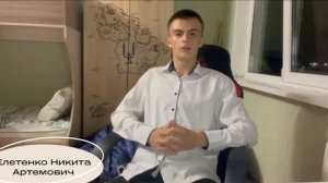 «Я не рос среди берез» – Никита Елетенко