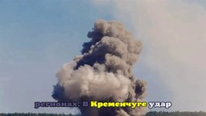 Премьер Украины Свириденко сочла одним из самых масштабных ночной удар по ВПК