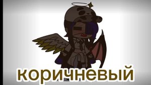 #цвета