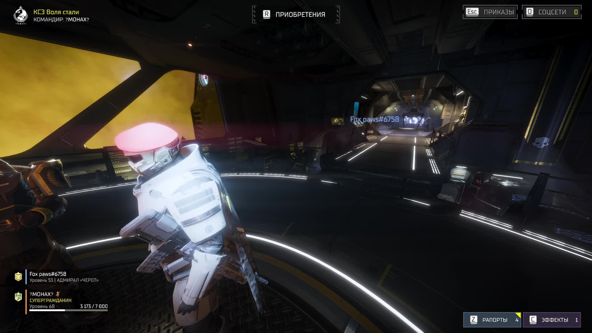 HELLDIVERS™ 2 смотреть онлайн