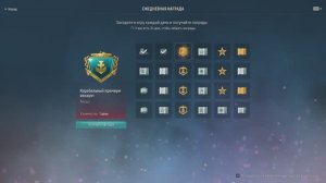 Мир кораблей