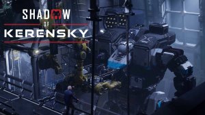 Mechwarrior 5 Mercenaries. Shadow of Kerensky. Запись стрима, день 2. Миссии 4-6.