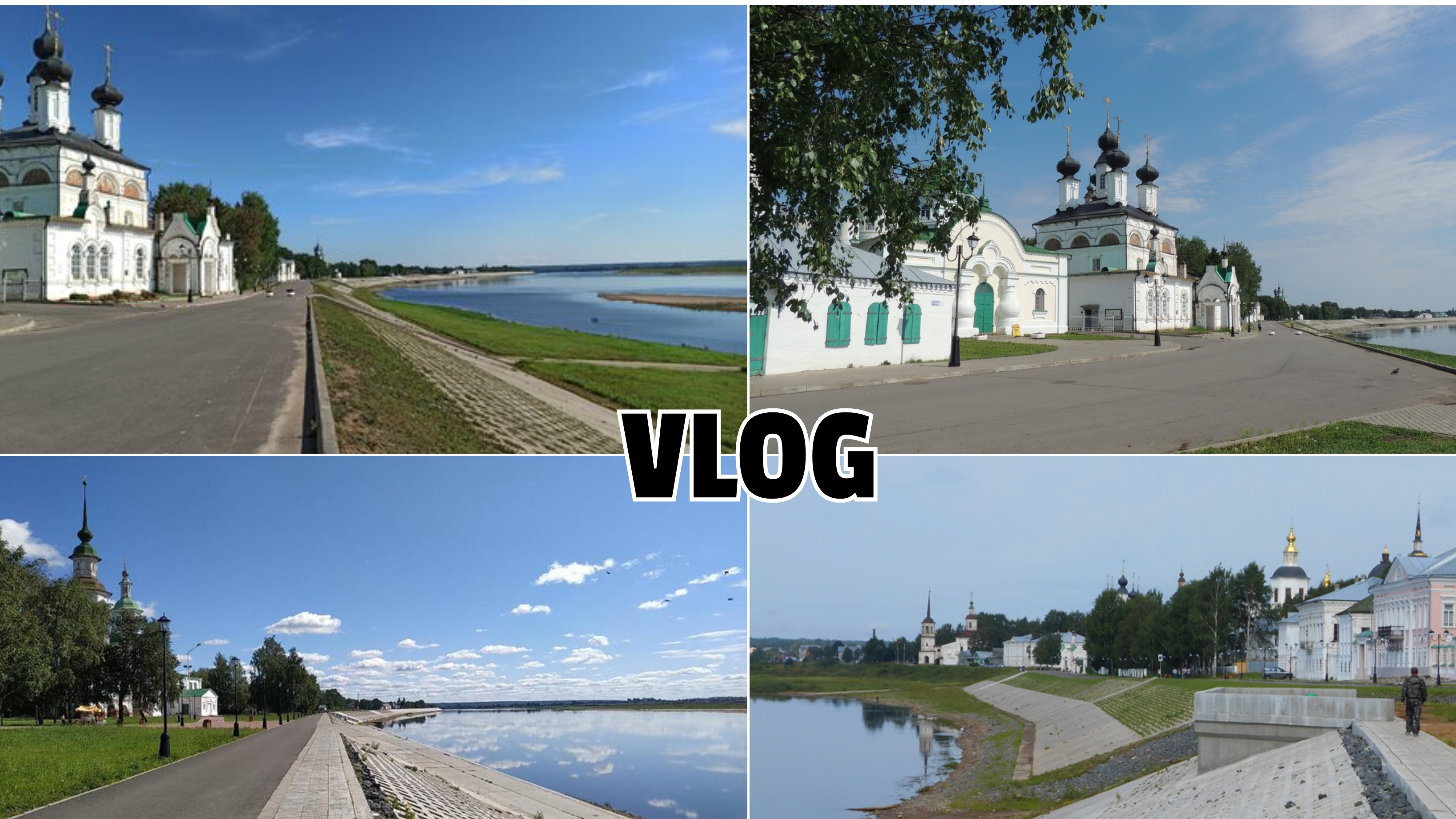 VLOG/ПРОГУЛКА ПО НАБЕРЕЖНОЙ/РАСПАКОВКА С WB и OZON