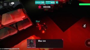 играю в игру в кальмара