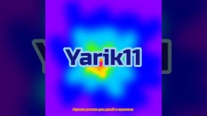 Are boom are my orders bear (МУЗЫКА РЕМИКС)