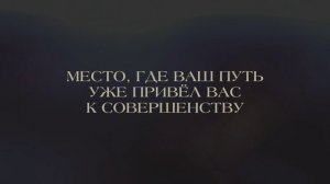 ОДИССЕЯ НОЛАНА