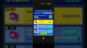 играем в змей