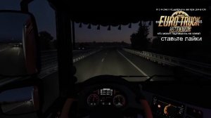 евро трек симулятор 2 1 55