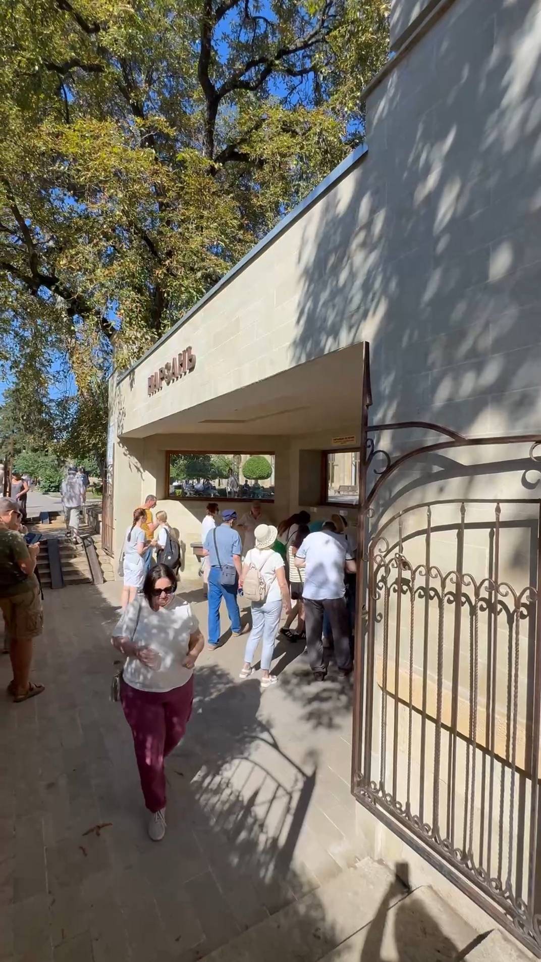 Питьевой бювет Народный источник в Кисловодске