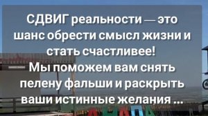 Ваша жизнь может быть ярче, насыщеннее и счастливее! #цели #желания #мечты #радость #счастье #эмоции