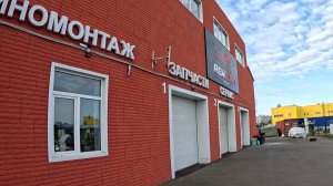 Краткий обзор автосервиса РемЗонаОмск