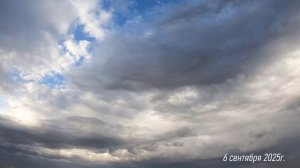 Облака Таймлапс