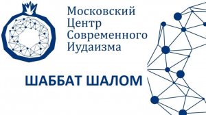 Леха доди. Вариация 19