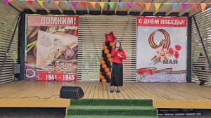 Веда Хазипова "Обелиск"