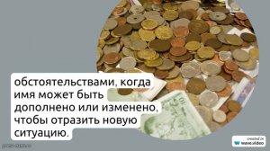 Фамилия Азуз: История и происхождение, значение и правильное склонение!