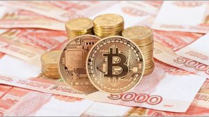 Биткоин против цифрового рубля