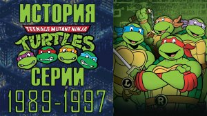 ВСЕ ИГРЫ ЧЕРЕПАШКИ НИНДЗЯ TMNT ЧАСТЬ 1 👑 История игр по Черепашкам Ниндзя