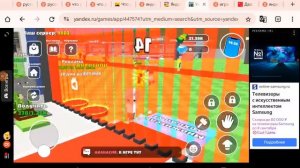 прохождение Яндекс игры укради бренрота мистер пончик 2025