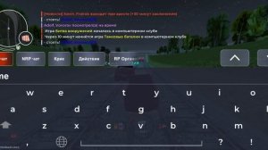 маскировка без разрешения