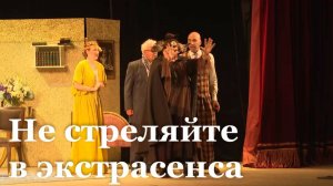 В Луганске представители спектакль с известными российскими артистам