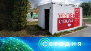 «Сегодня»: 7 сентября 2025 года. 10:00 | Выпуск новостей | Новости НТВ