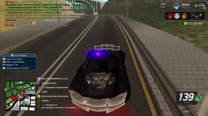 Arizona 2025-09-07 18-21-11