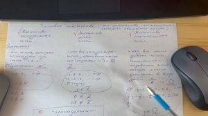 Числовые множества. Натуральные. Целые. Рациональные.