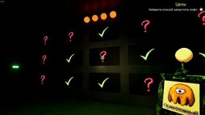 Garten of Banban 8_END