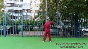 Упражнения с ракеткой для Тайцзи (3)