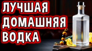 Самогон из Риса: Простой Рецепт Элитного Напитка. Лучше, чем Сахарный!