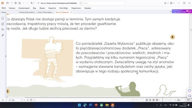 Hurra А2, урок 3 часть 4