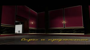 GTA VICE CITY: ПРОХОЖДЕНИЕ: #13 [ РИКАРДО ДИАЗ: СПРОС И ПРЕДЛОЖЕНИЕ ]