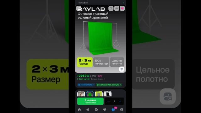 Чем заполнина моя картина на OZON!?
Моя корзина на: 84 734😱😱😱
#реальность #озон #SONCHIKLIMONCHIK