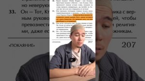 Коран ошибается насчет Троицы？